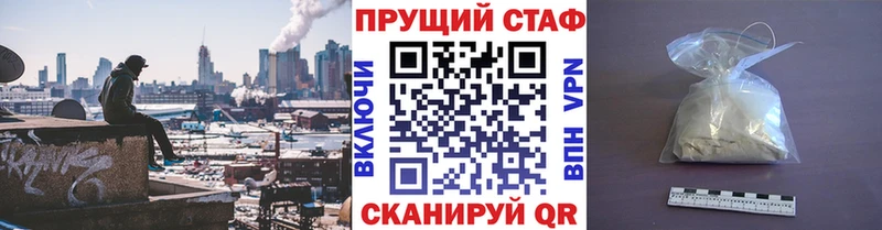 Купить Каннабис  А ПВП  Гашиш  Мефедрон  Солнечногорск