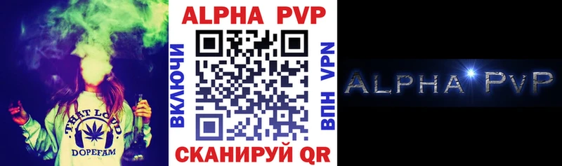 Alfa_PVP Crystall  Купить закладки  Солнечногорск 