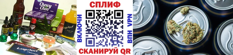 Еда ТГК марихуана  Купить  Солнечногорск 