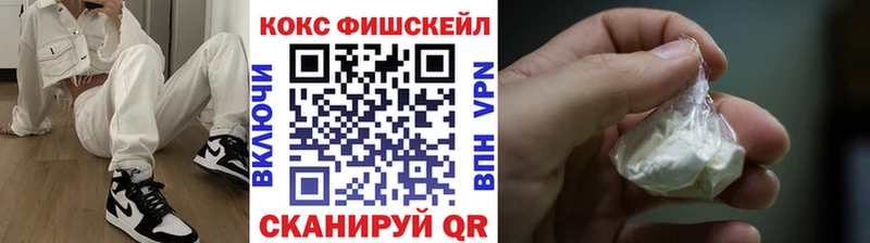 КОКАИН Перу  Купить  Солнечногорск 