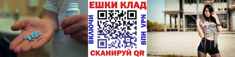 Ecstasy XTC  Купить  Солнечногорск 