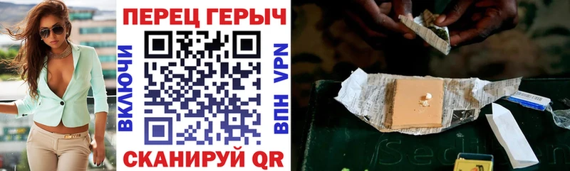 ГЕРОИН VHQ  Купить где  Солнечногорск 