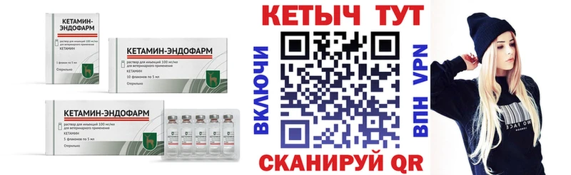 Купить  Солнечногорск  Кетамин VHQ 