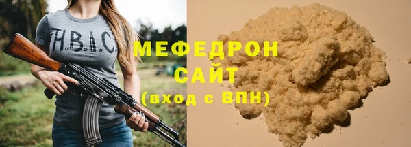 MESCALINE Алексин