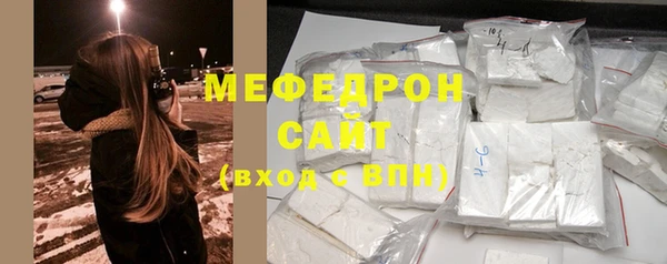 MESCALINE Алексин