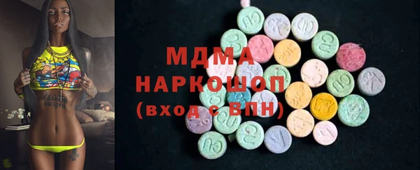 MESCALINE Алексин