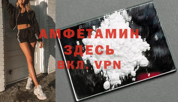 ALPHA-PVP Алексеевка