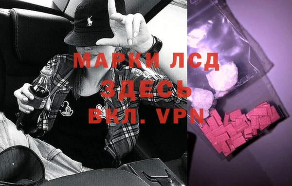 MESCALINE Алексин