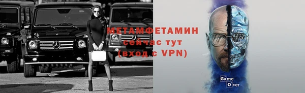 ALPHA-PVP Алексеевка