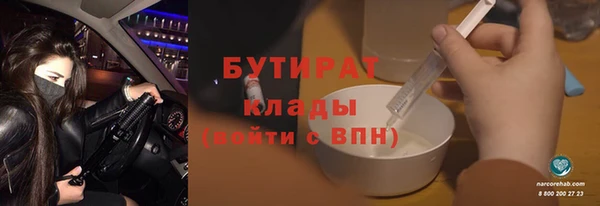ALPHA-PVP Алексеевка