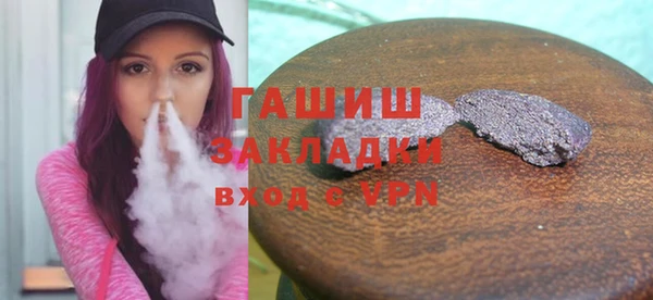 ALPHA-PVP Алексеевка