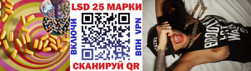 LSD-25 экстази кислота  Купить где  Солнечногорск 