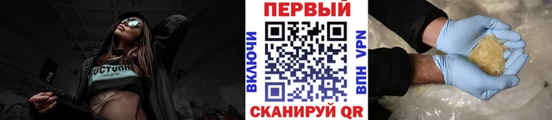 Купить закладки  Солнечногорск  Метамфетамин кристалл 