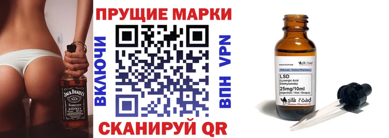 Купить  Солнечногорск  Марки 25I-NBOMe 1,8мг 