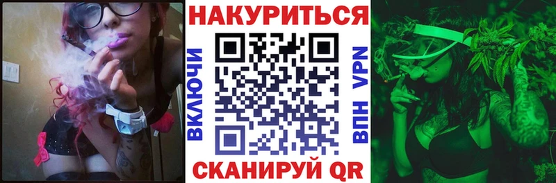 Купить  Солнечногорск  Канабис тримм 